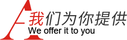 一站式裝修服務(wù)，省時(shí)省力更省心，售后更貼心