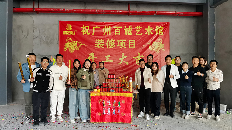 名杰裝飾客戶(hù)見(jiàn)證