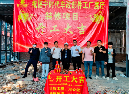 汽車文化辦公展廳裝修，為何都選擇名杰裝飾