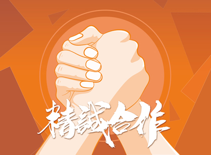 梅開二度！成功簽約灣頂會產(chǎn)業(yè)創(chuàng)新中心（廣州）辦公室定制裝修項目